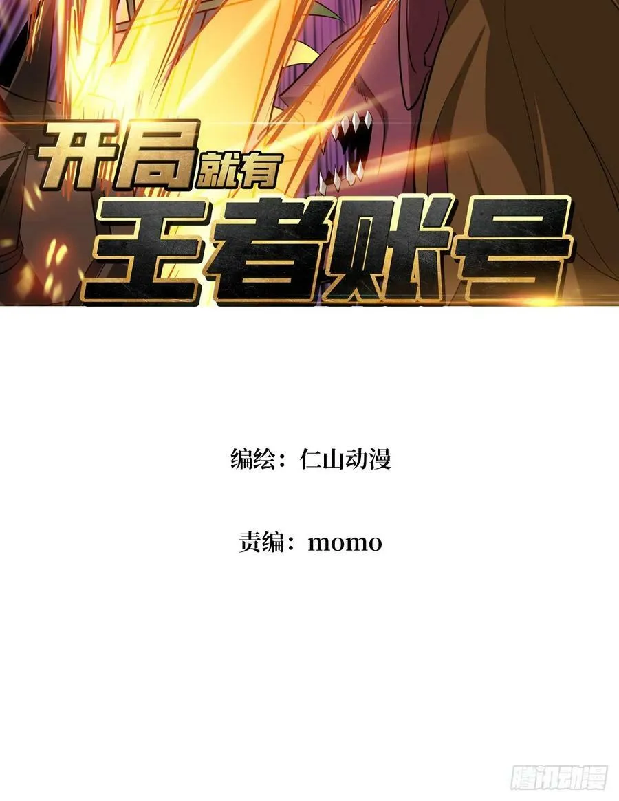 格局小了 第3页