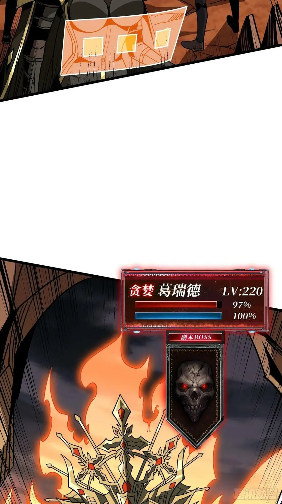 格局小了 第12页