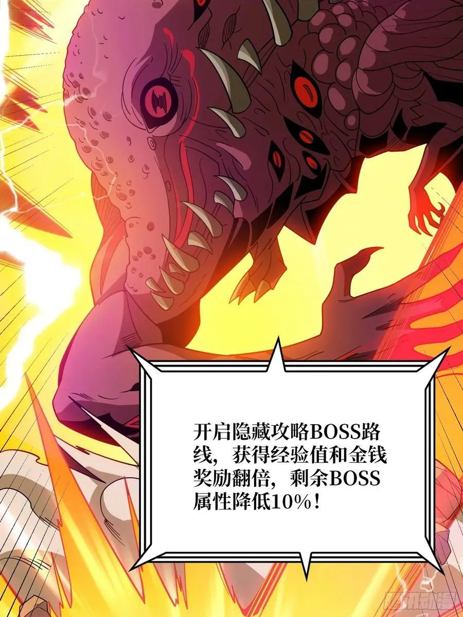 格局小了 第27页