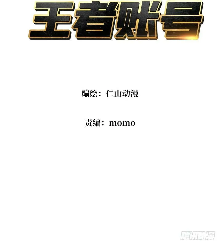 男女通吃 第3页