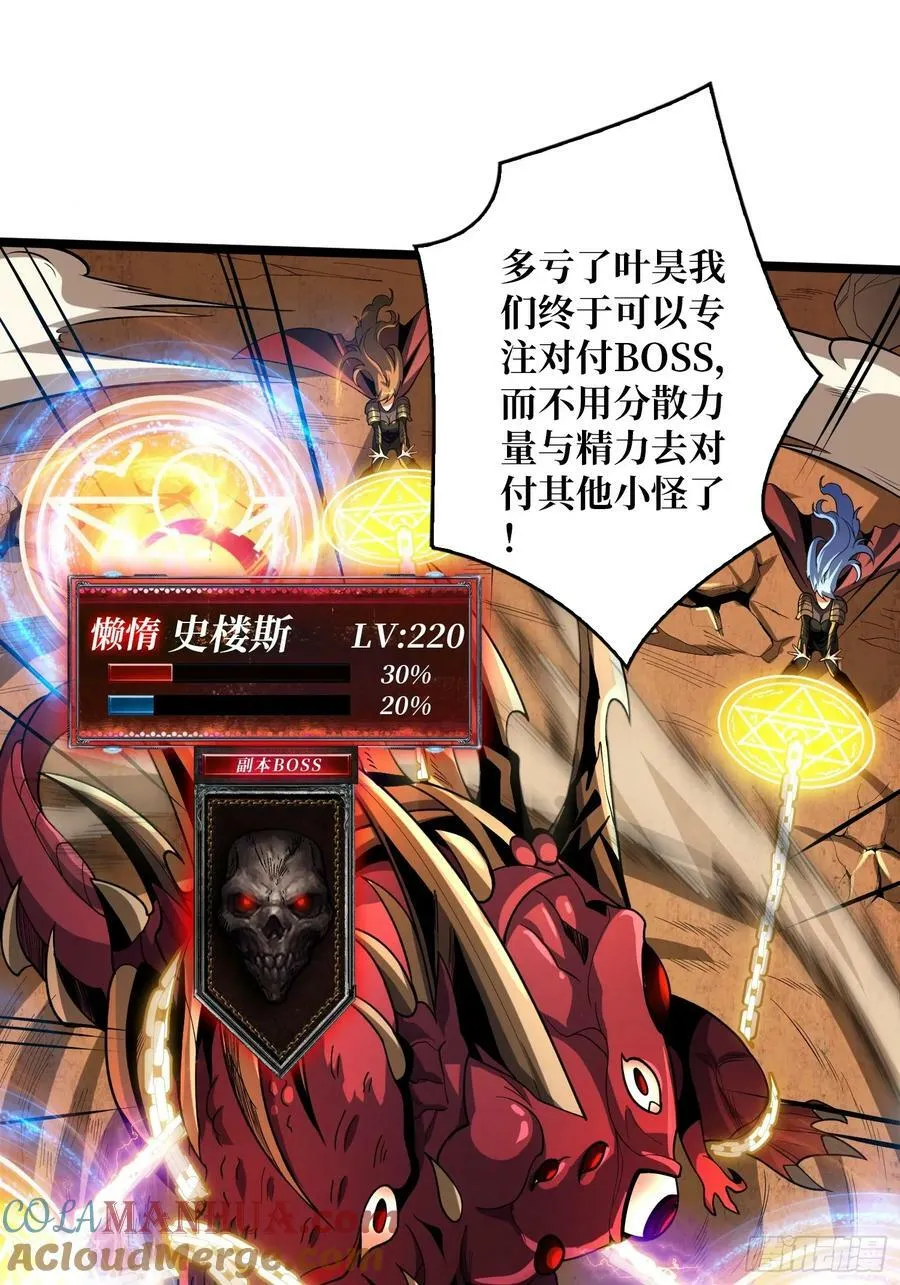 男女通吃 第4页