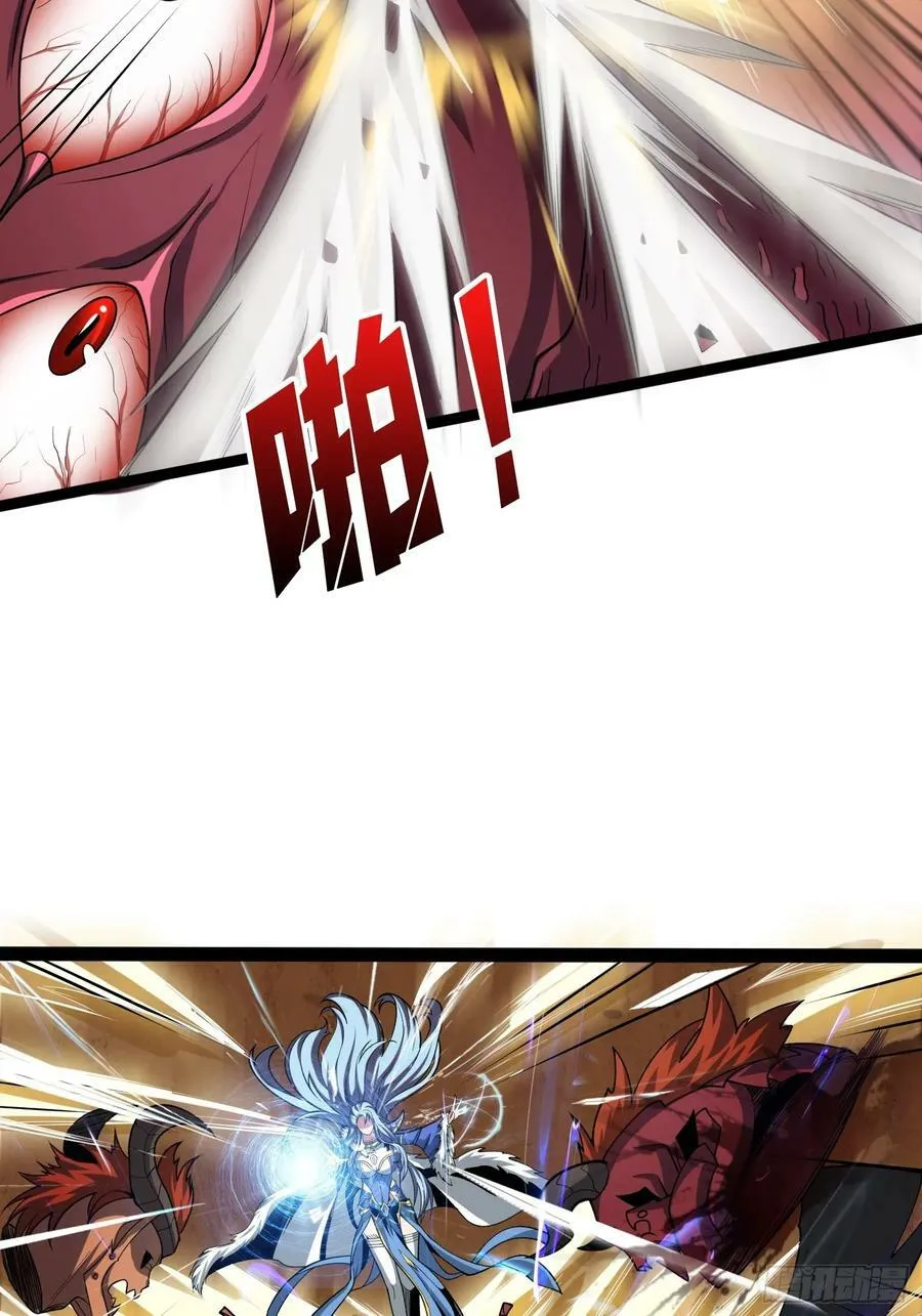 男女通吃 第8页