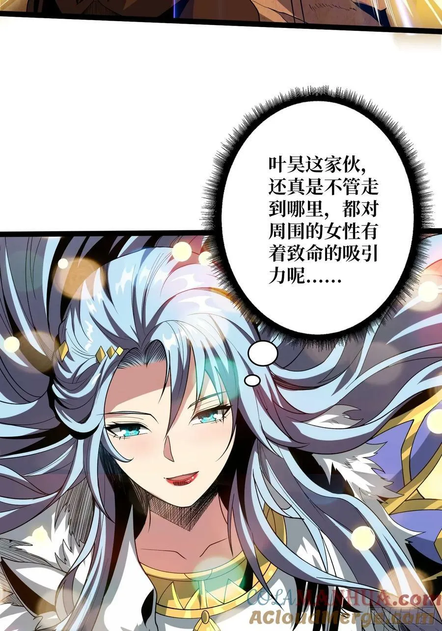 男女通吃 第10页