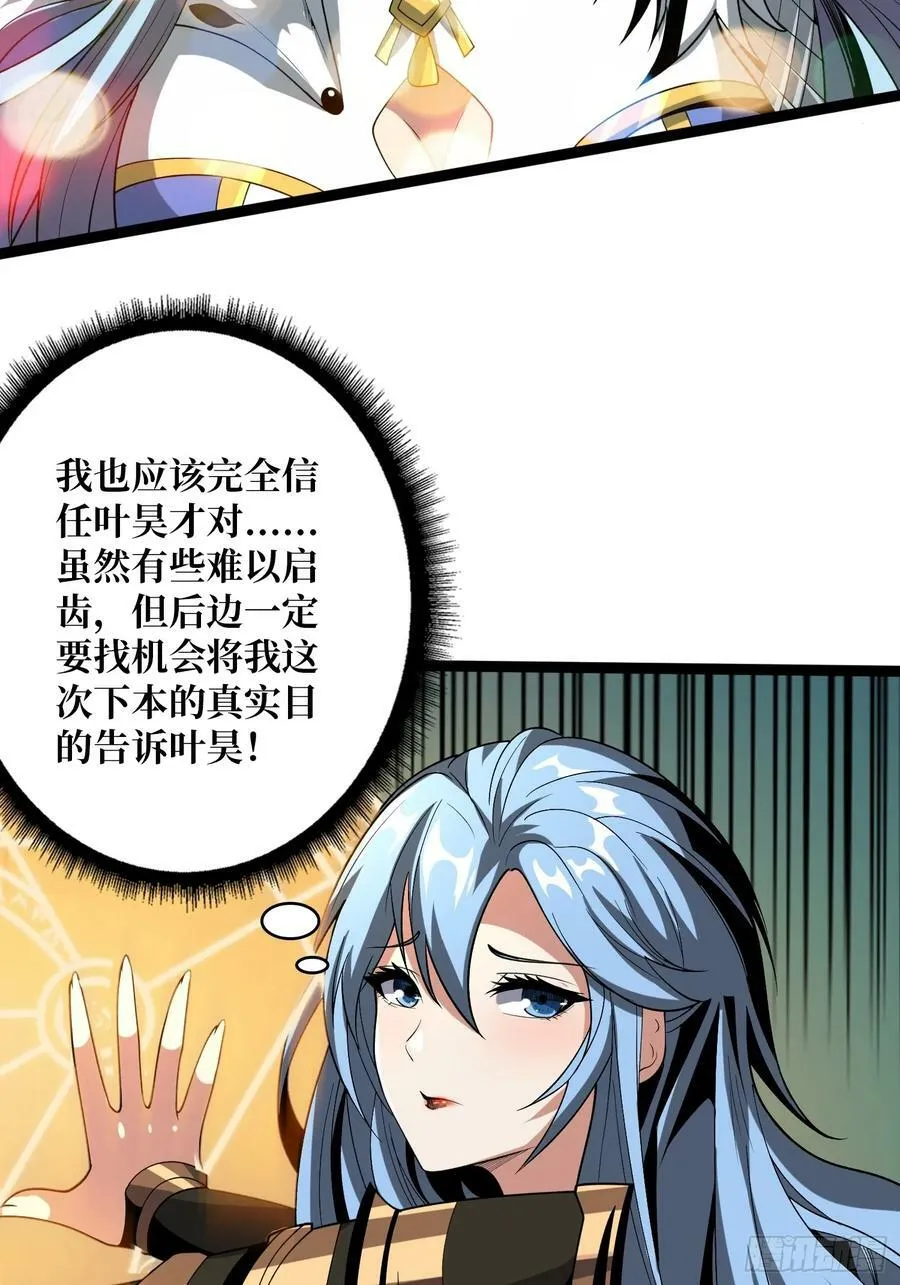男女通吃 第11页