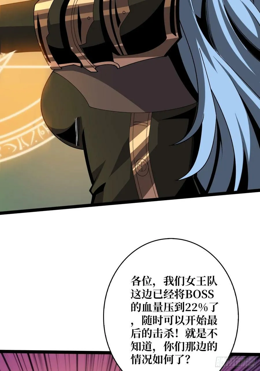男女通吃 第12页