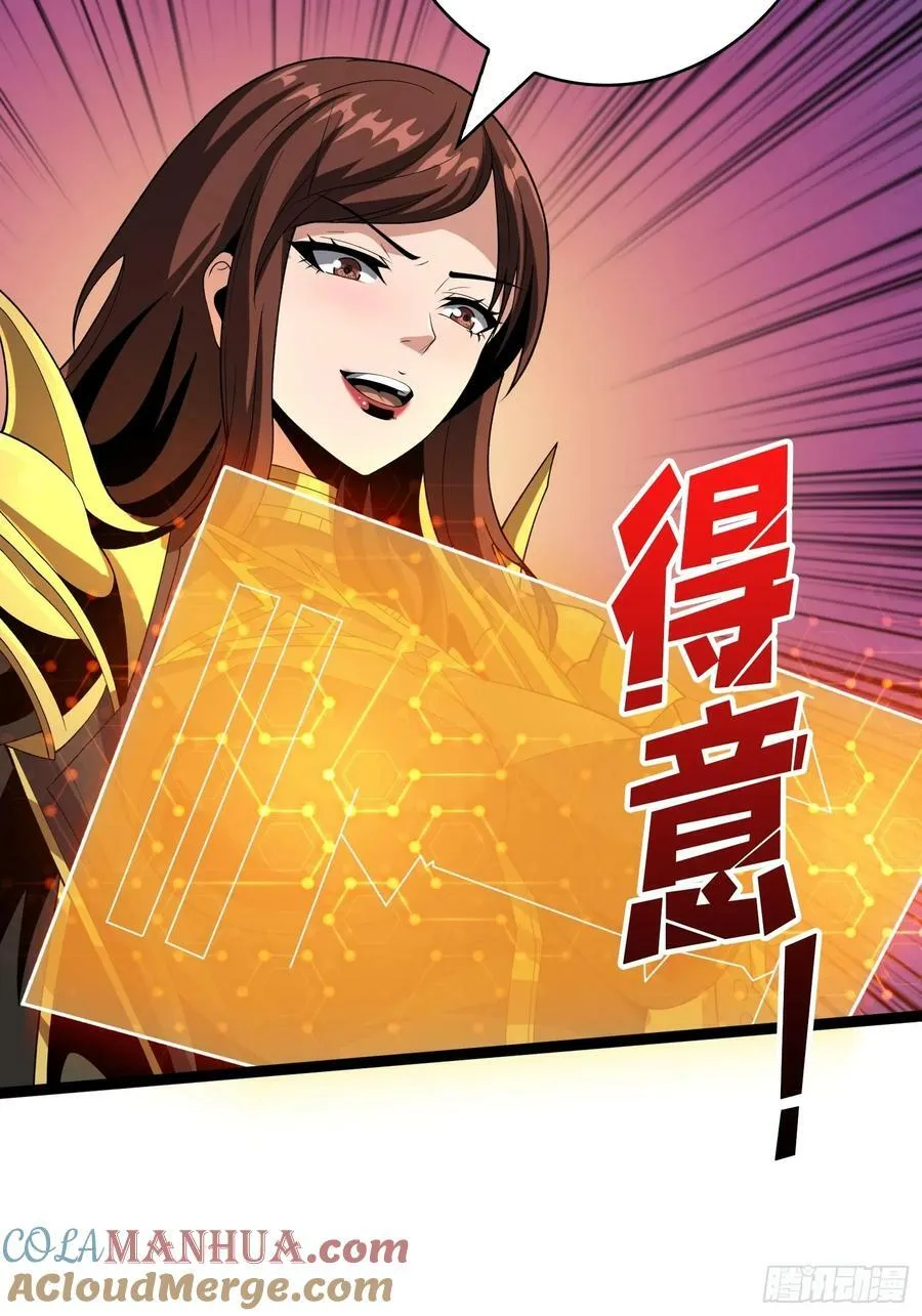 男女通吃 第13页