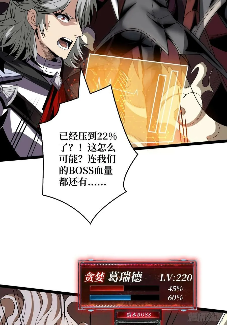 男女通吃 第15页