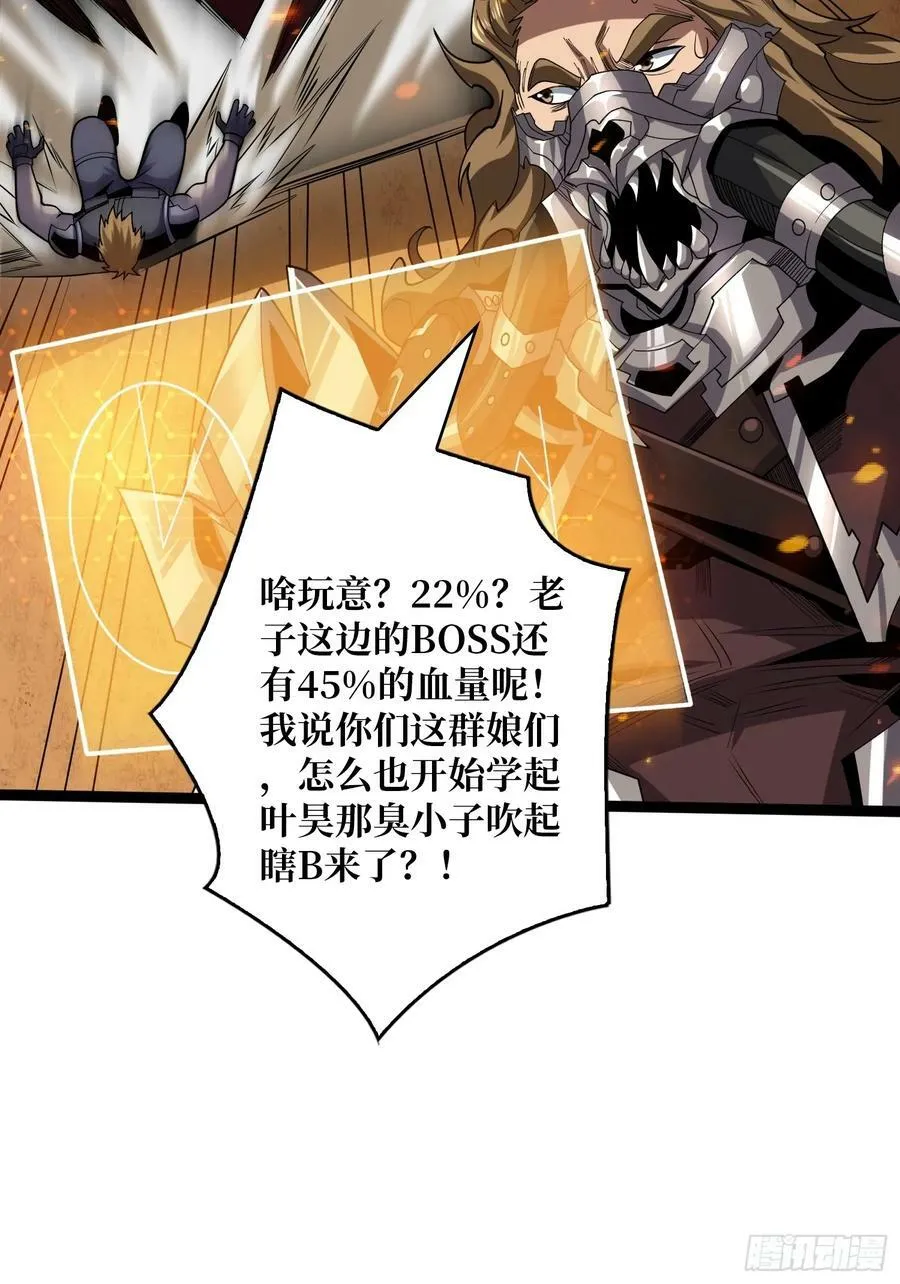 男女通吃 第17页