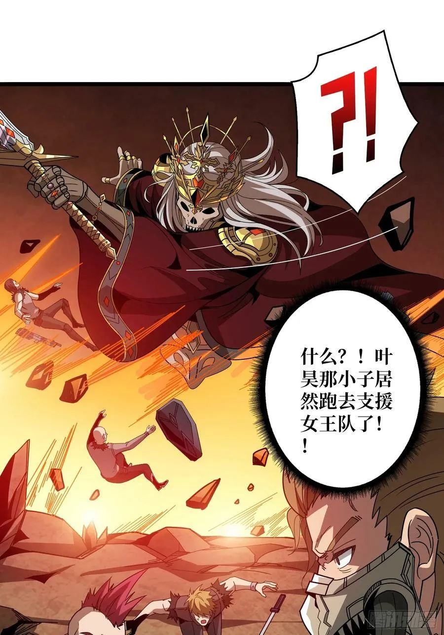 男女通吃 第20页