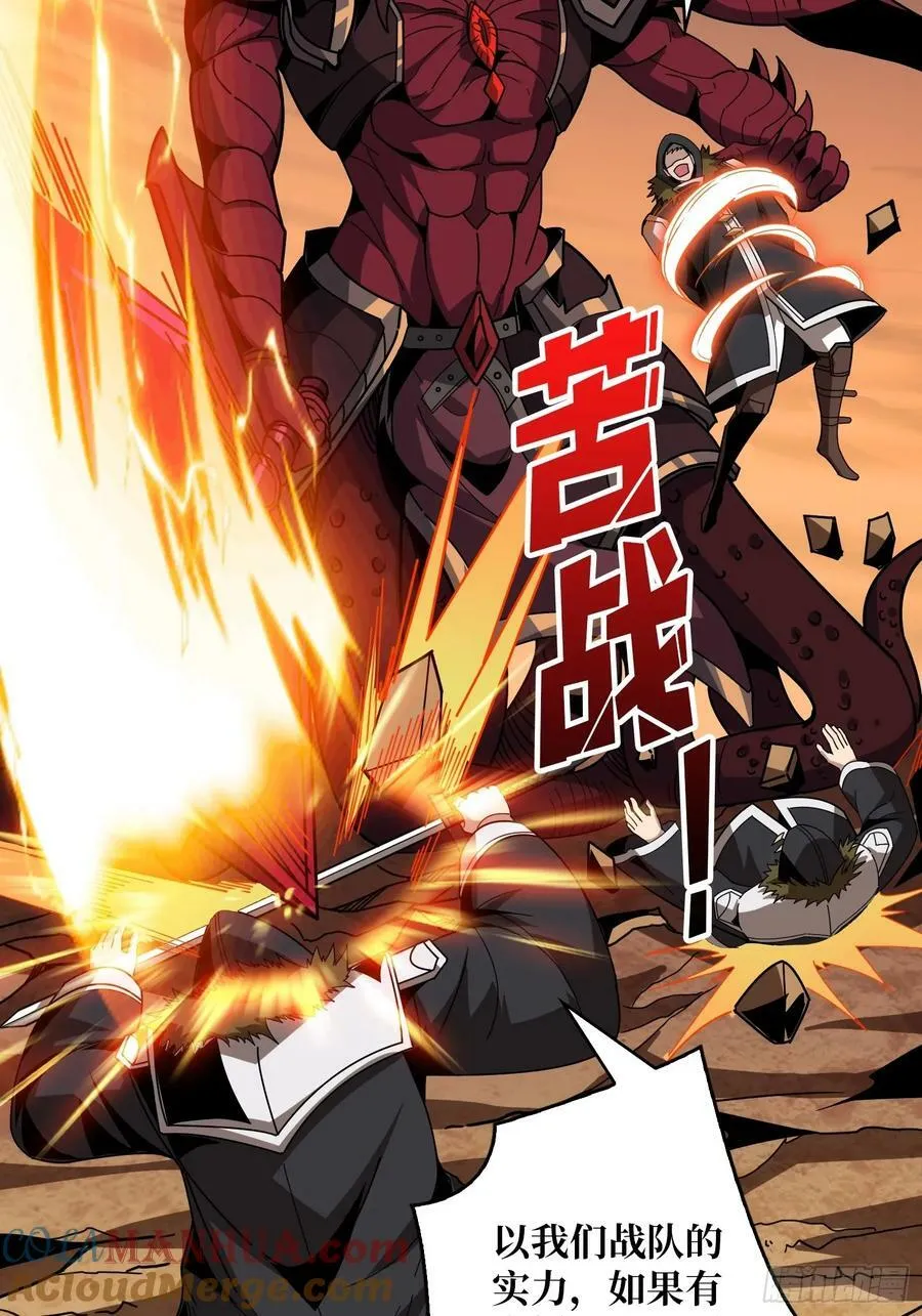 男女通吃 第22页