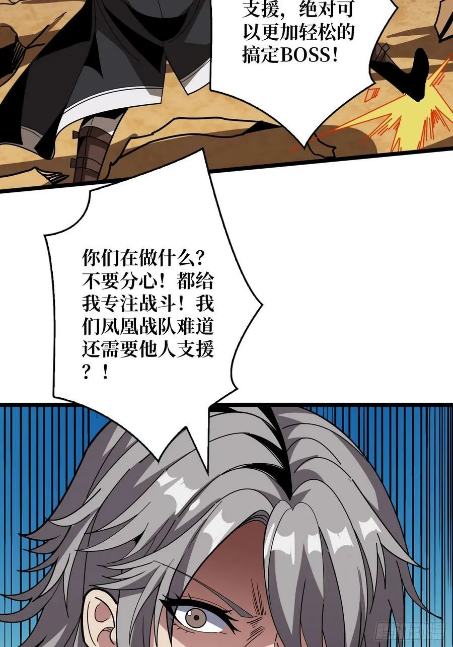 男女通吃 第23页