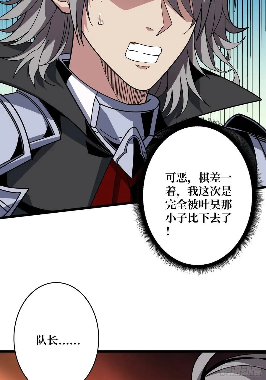 男女通吃 第24页