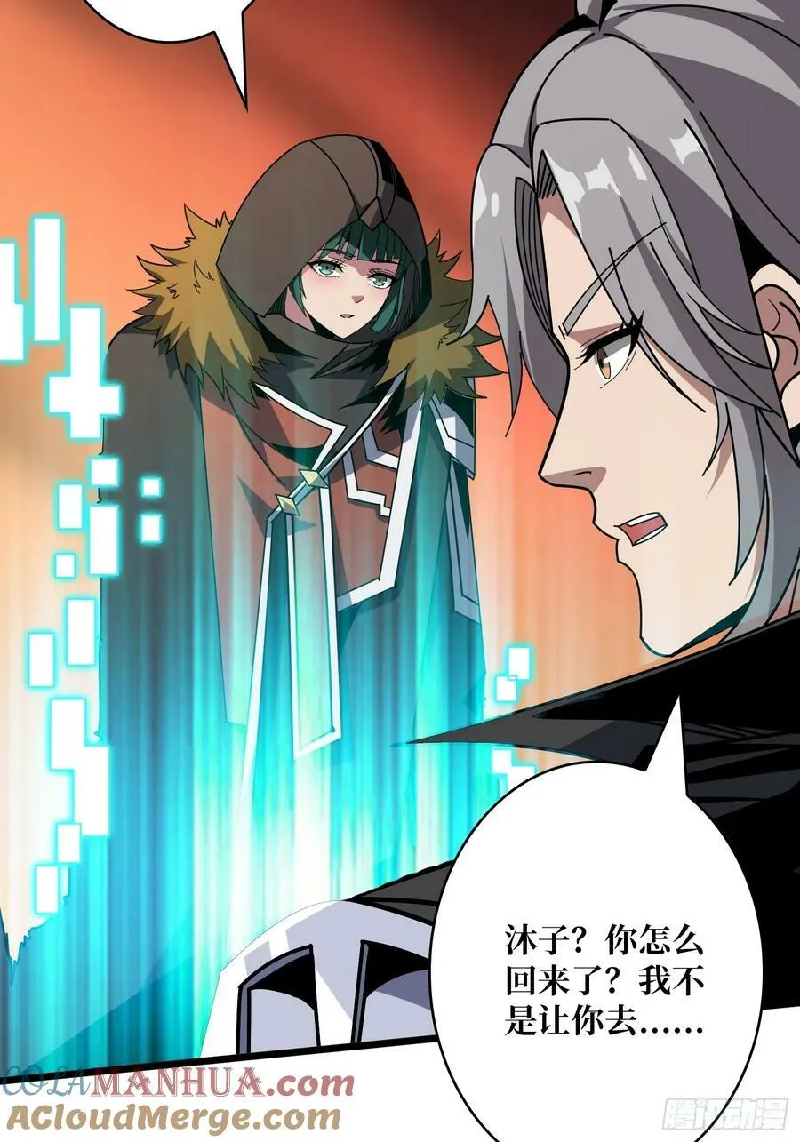 男女通吃 第25页