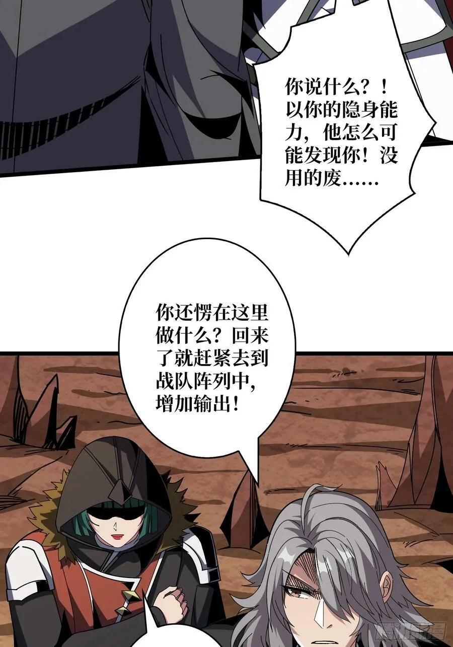 男女通吃 第27页