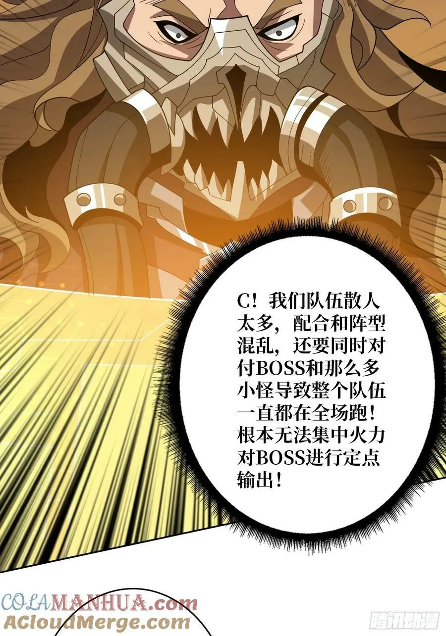 男女通吃 第34页