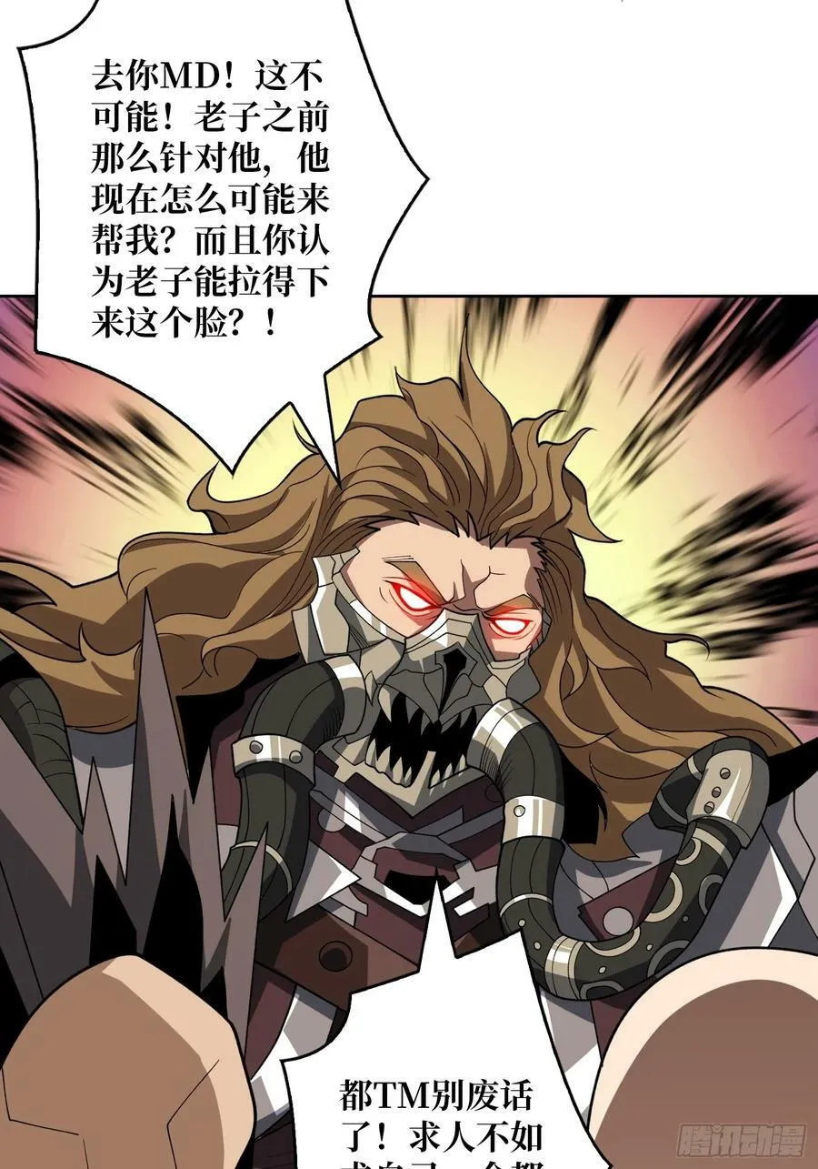 男女通吃 第39页