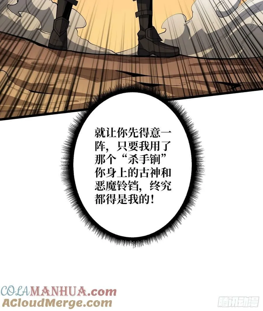 男女通吃 第58页