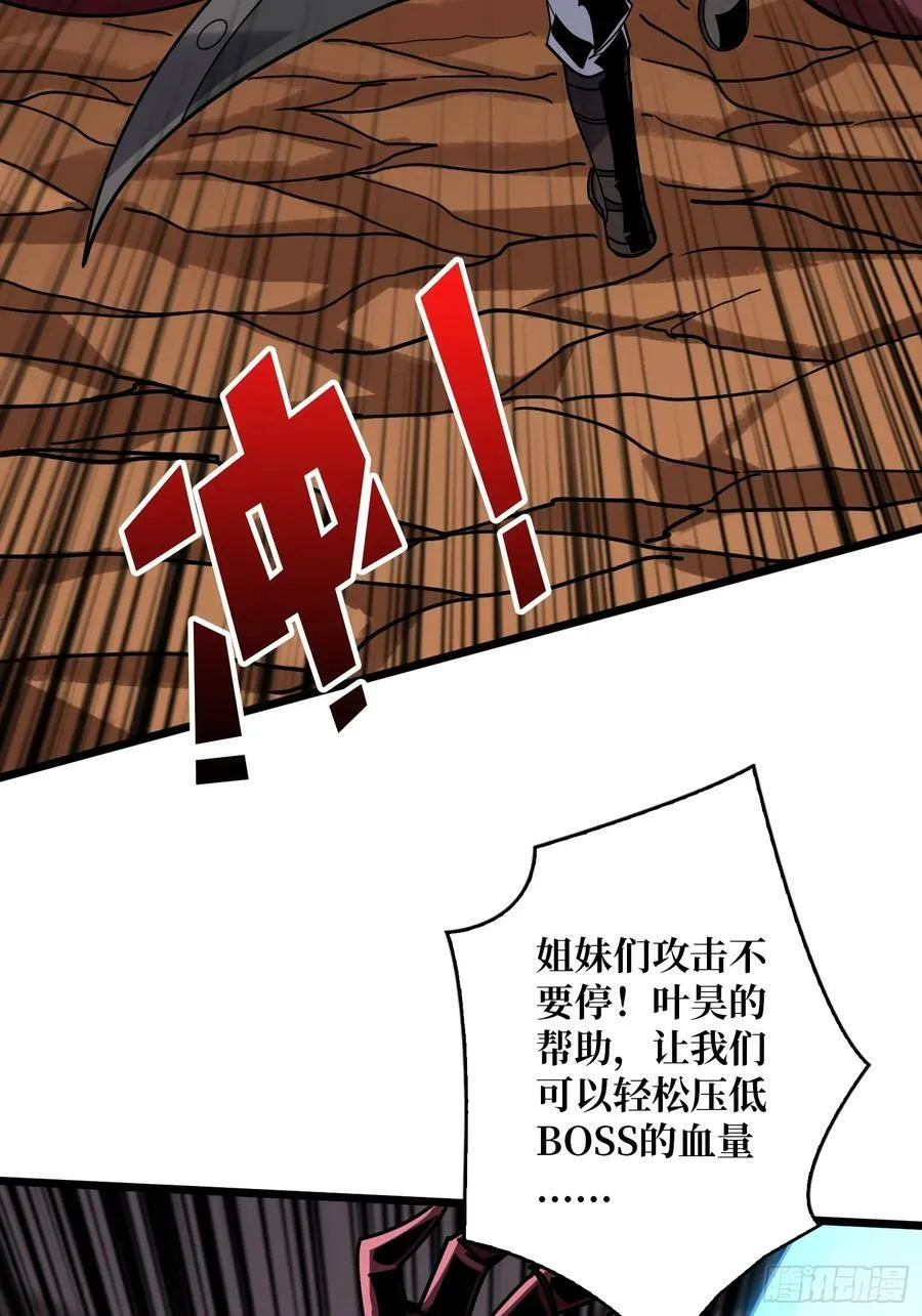 一起体验爽 第6页