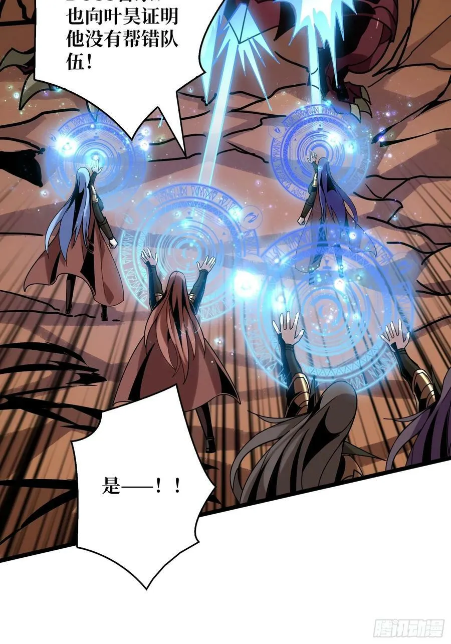 一起体验爽 第8页