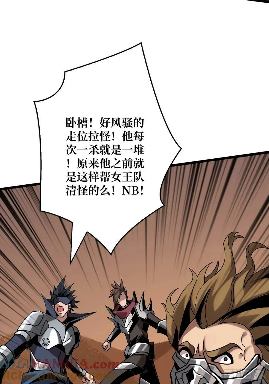 一起体验爽 第16页