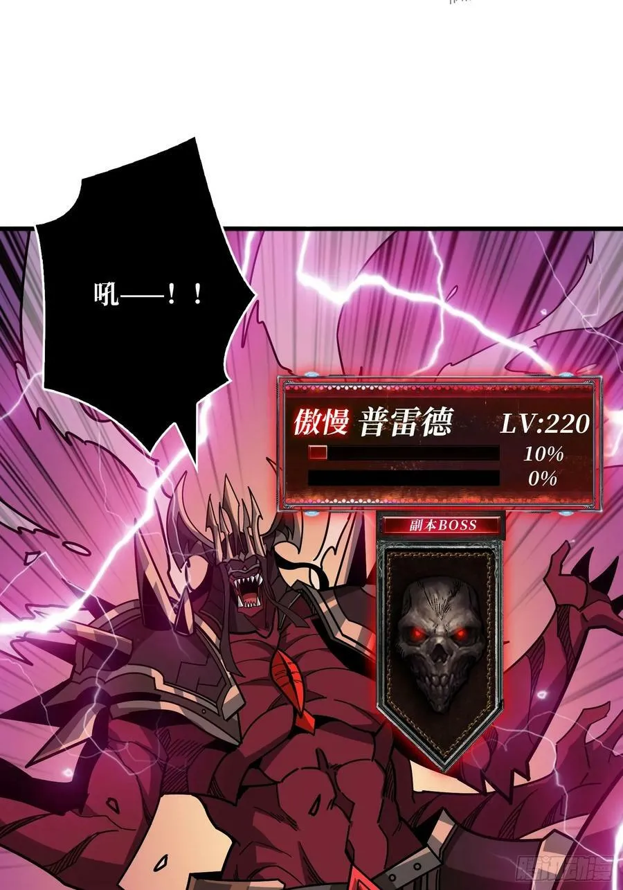 一起体验爽 第23页