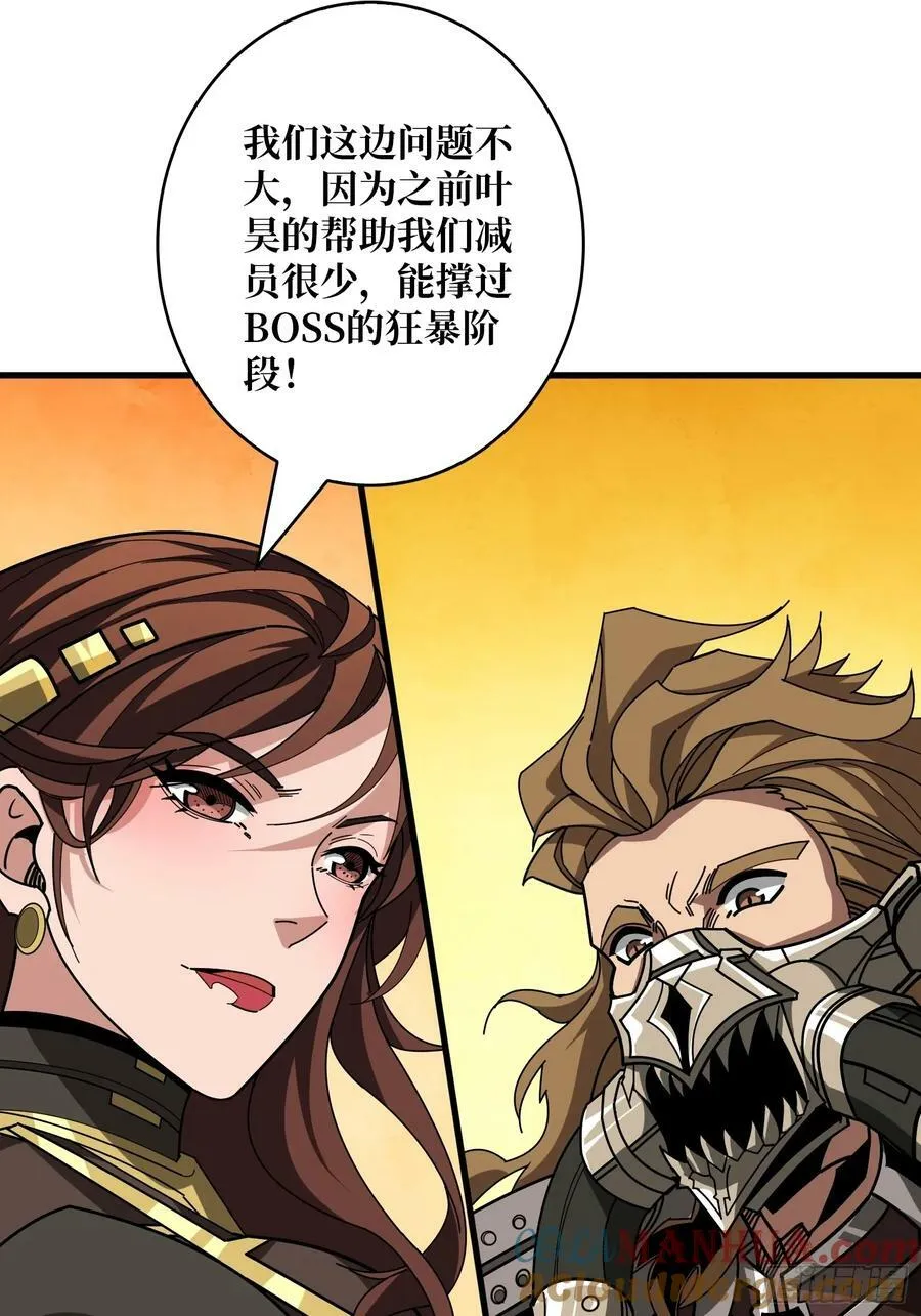 一起体验爽 第25页
