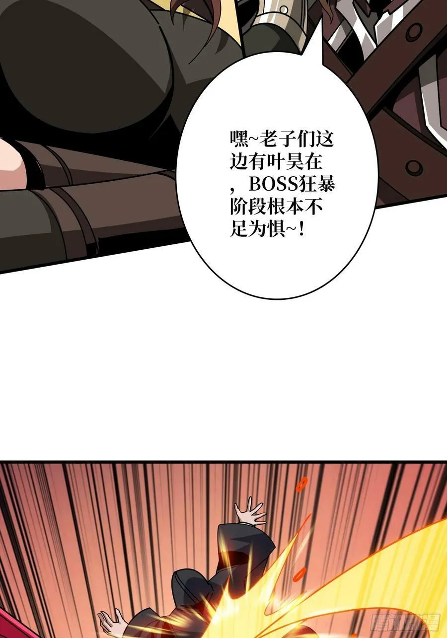 一起体验爽 第26页