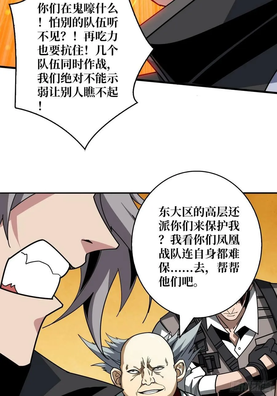 一起体验爽 第29页
