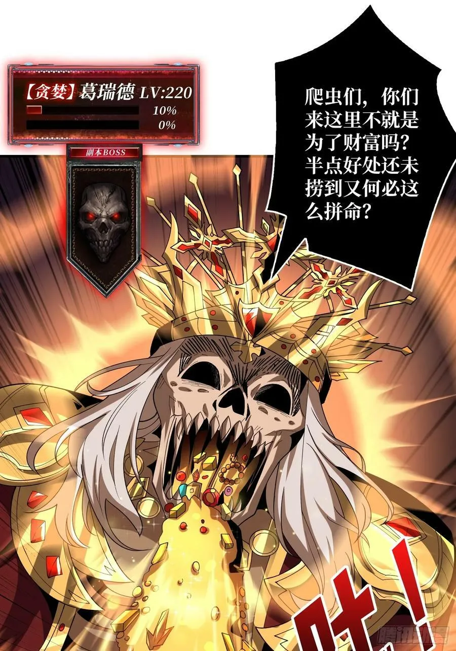 一起体验爽 第32页