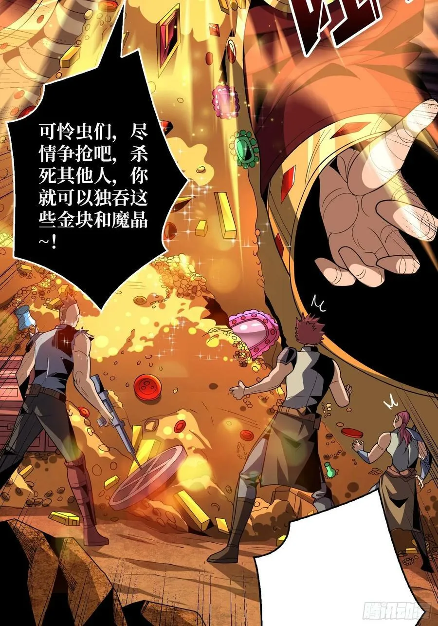 一起体验爽 第33页