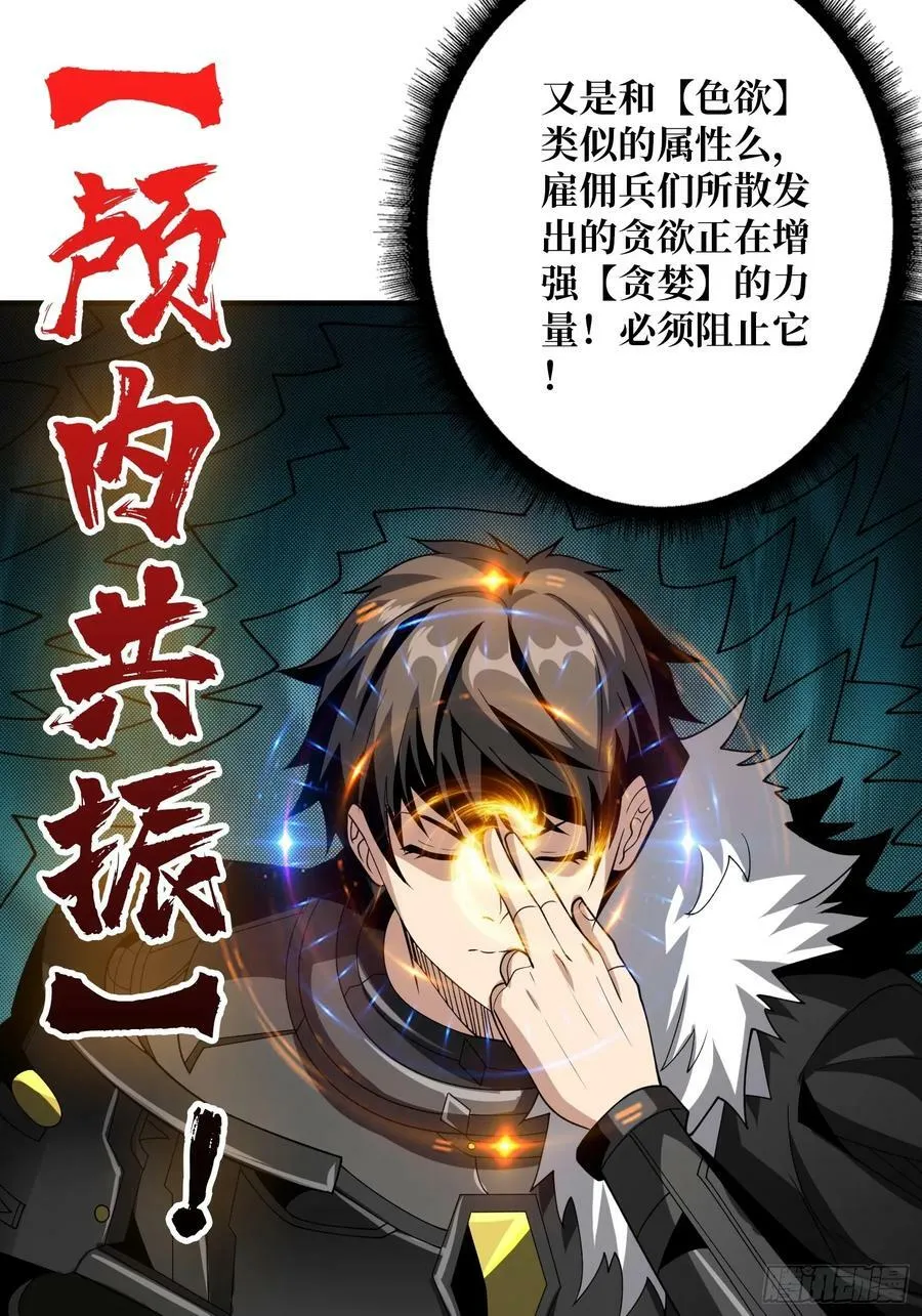 一起体验爽 第38页