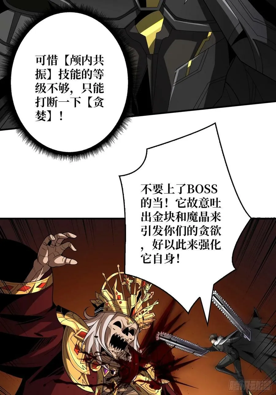 一起体验爽 第39页