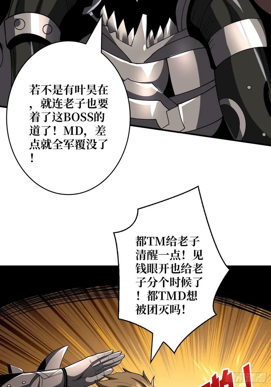 一起体验爽 第42页