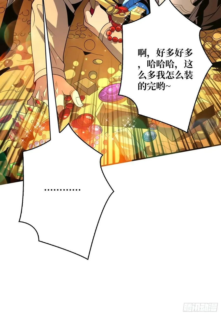一起体验爽 第45页
