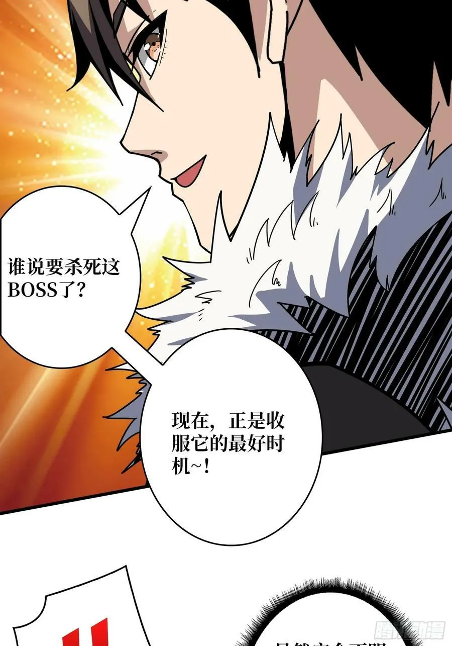 一起体验爽 第48页