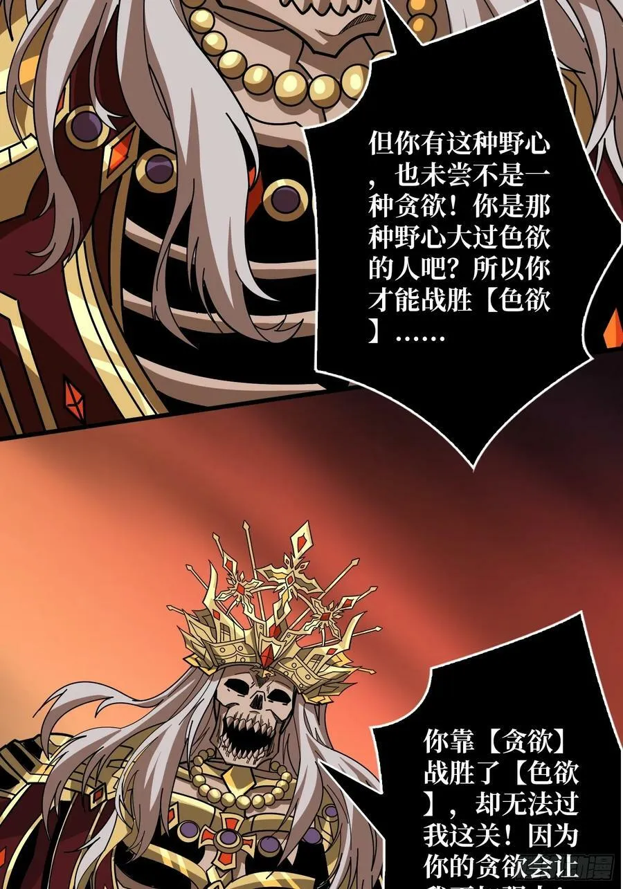 一起体验爽 第51页