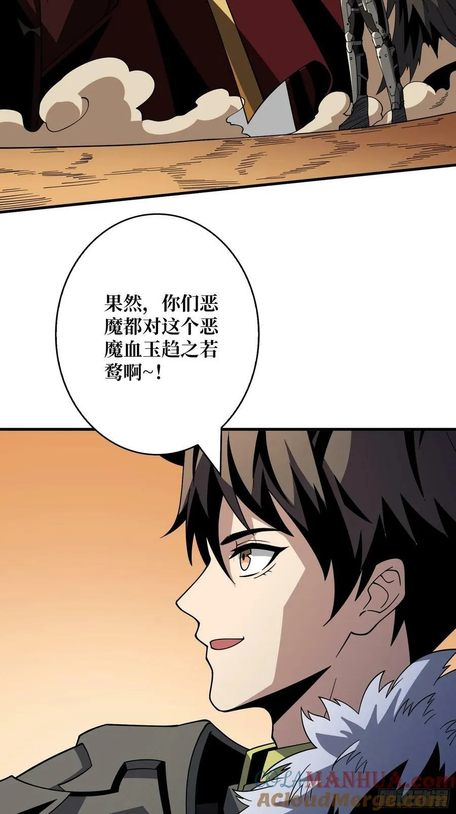 一起体验爽 第61页