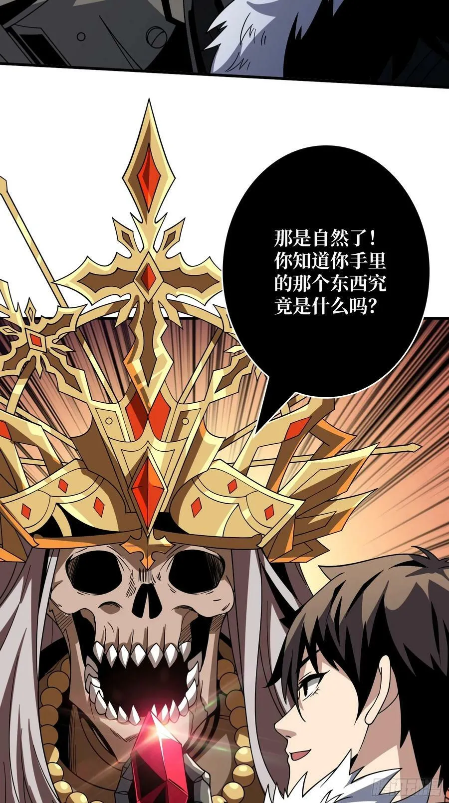 一起体验爽 第62页