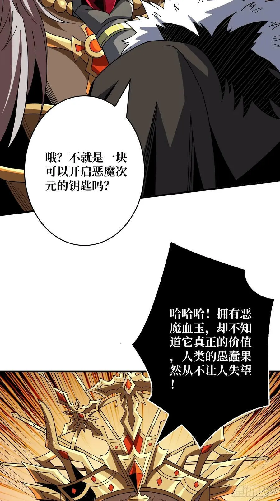 一起体验爽 第63页