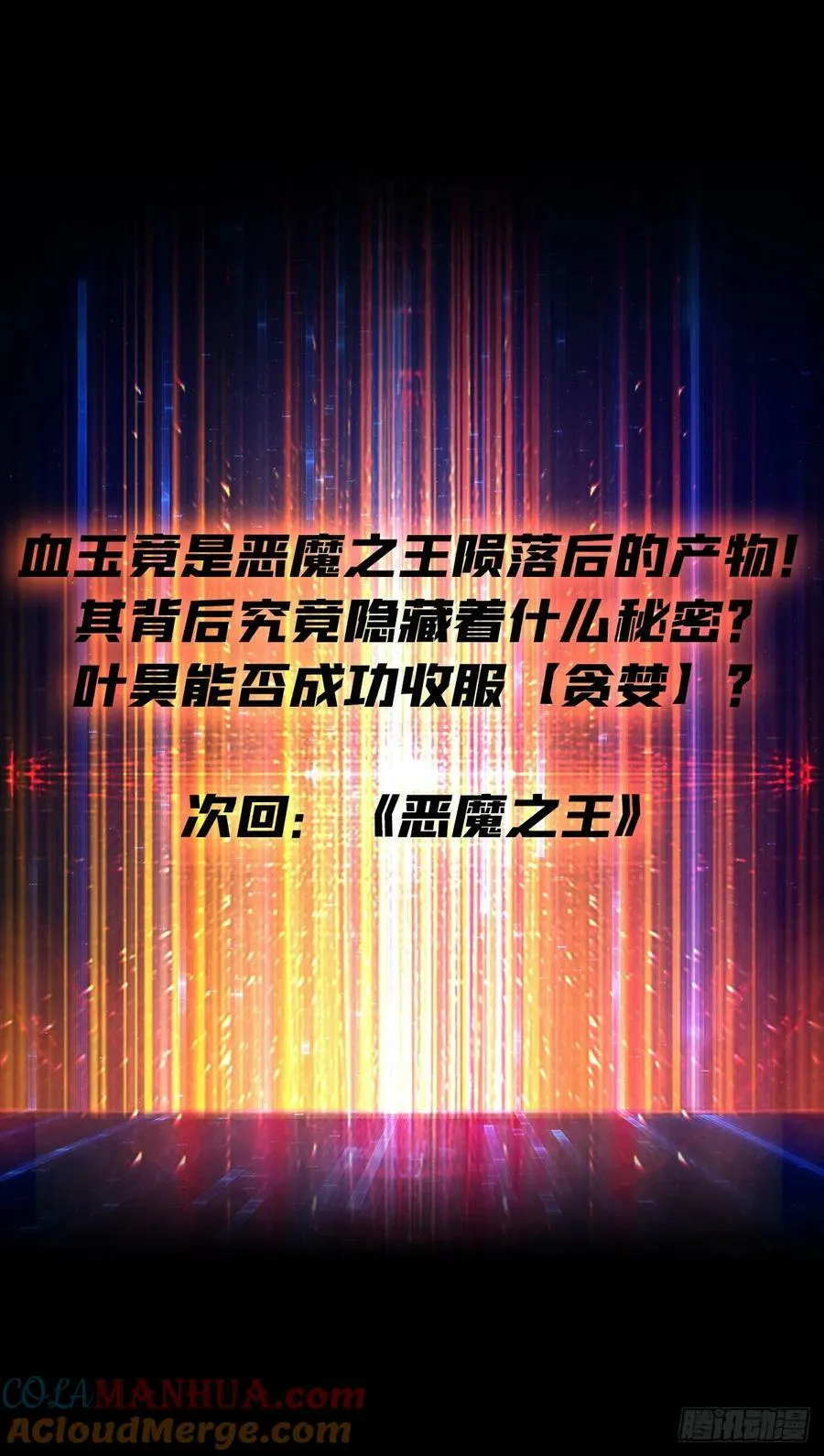 一起体验爽 第67页