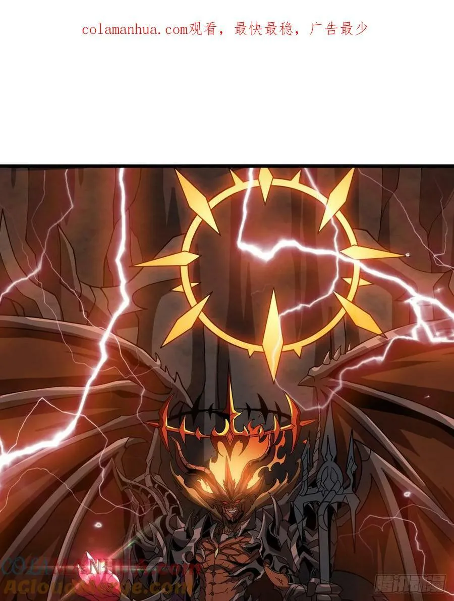恶魔之王 第1页
