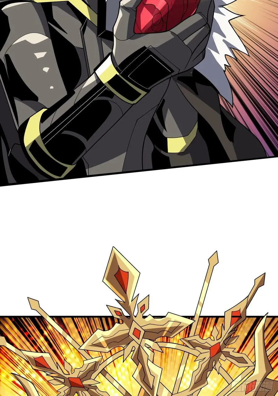 恶魔之王 第8页
