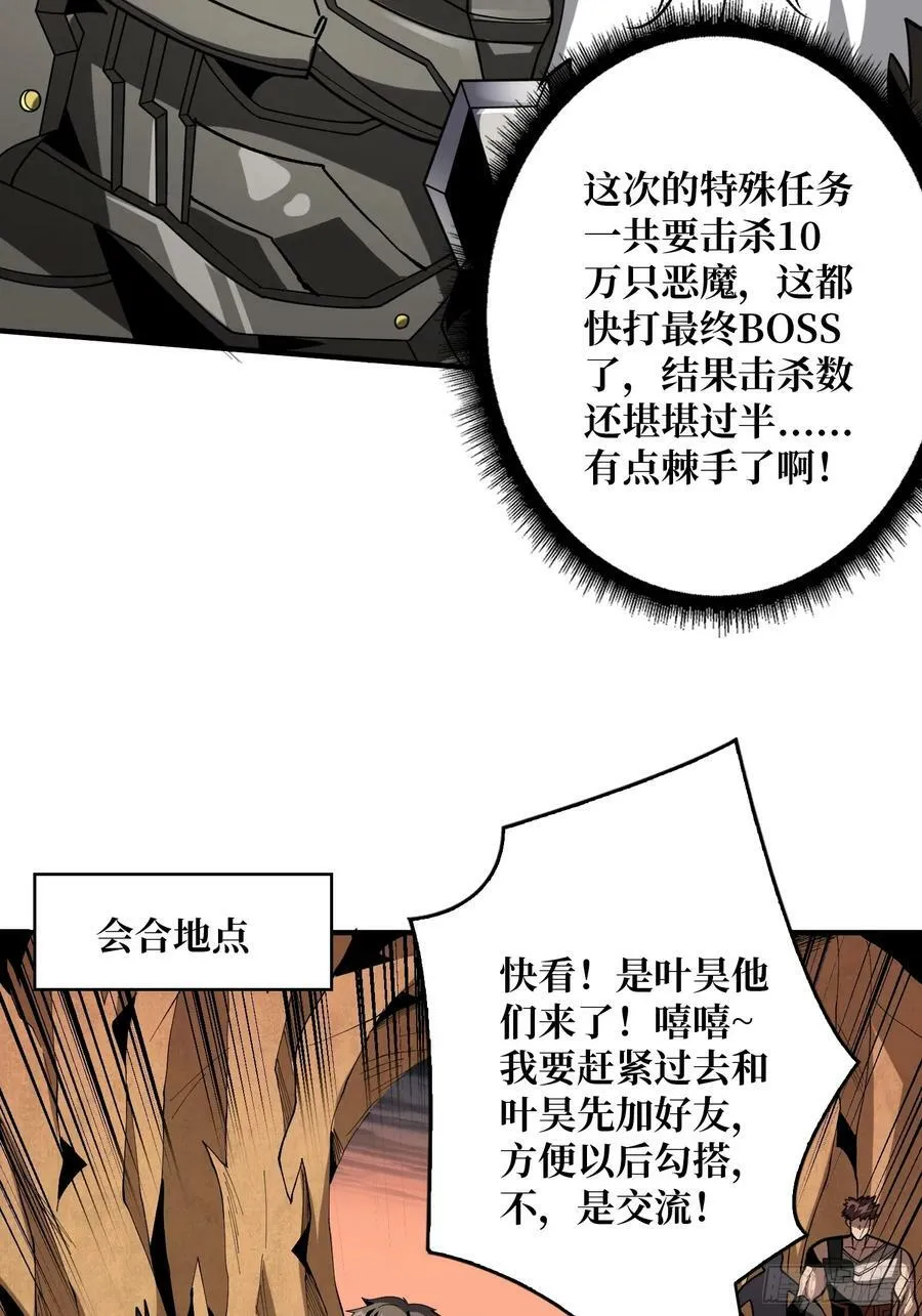 难以启齿的请求 第5页