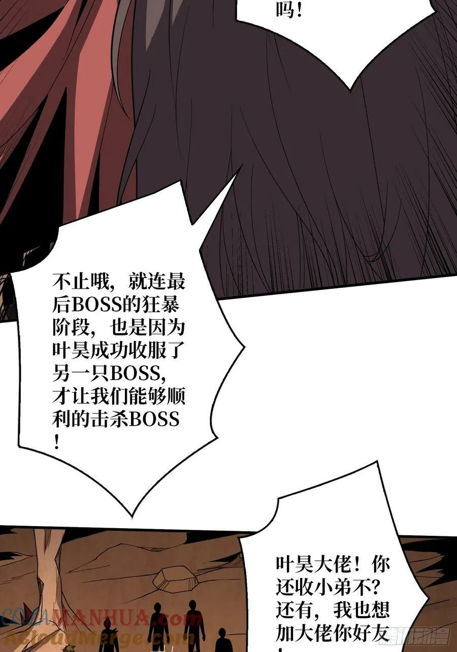 难以启齿的请求 第7页