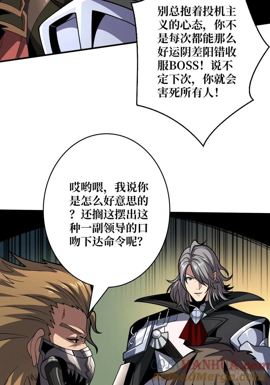 难以启齿的请求 第16页