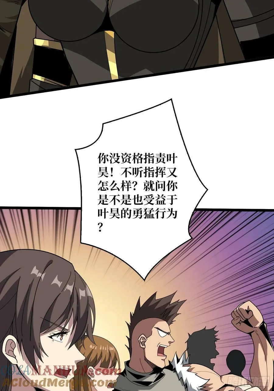 难以启齿的请求 第19页