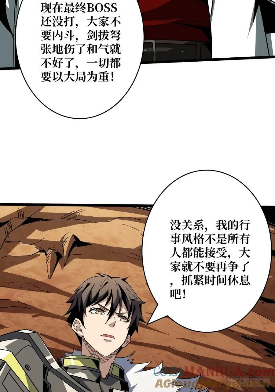 难以启齿的请求 第25页