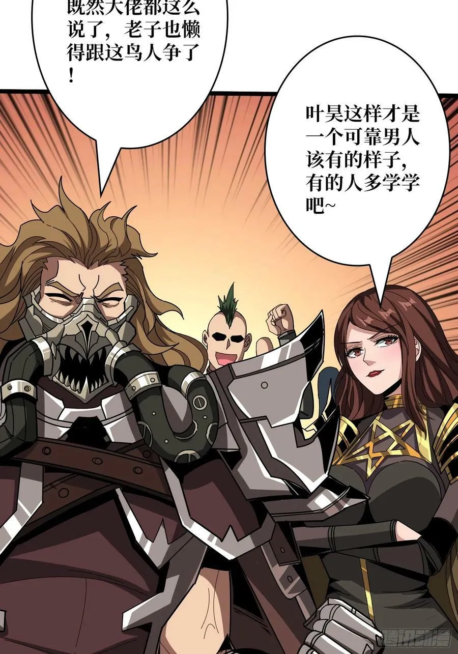 难以启齿的请求 第27页