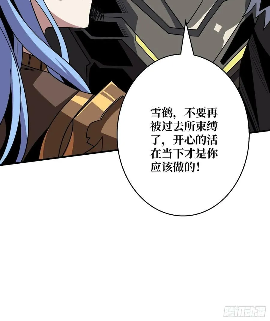 难以启齿的请求 第56页