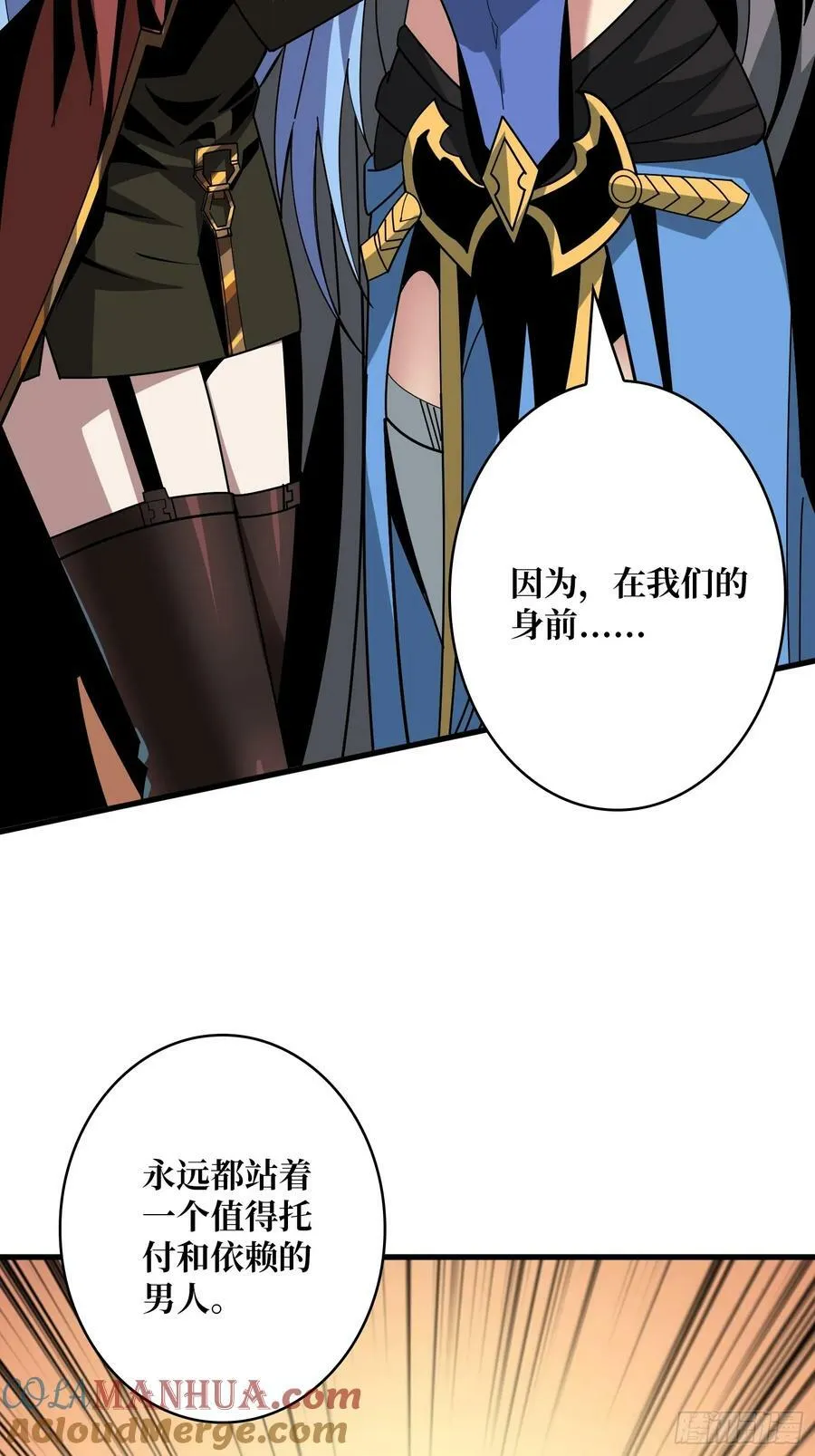 难以启齿的请求 第58页